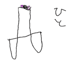 mana's sticker #12534468