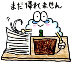 kumotan2 sticker #12534746