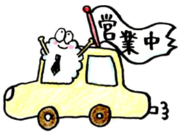 kumotan2 sticker #12534754