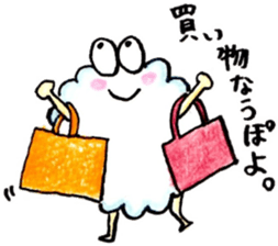 kumotan2 sticker #12534761