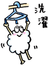 kumotan2 sticker #12534767