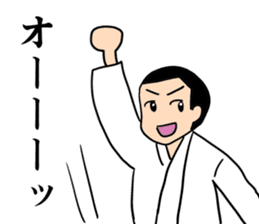 judo is fun sticker #12534946