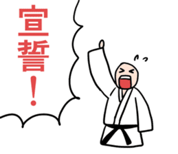 judo is fun sticker #12534964