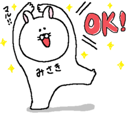 Misaki's Sticker. sticker #12535087