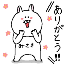 Misaki's Sticker. sticker #12535089