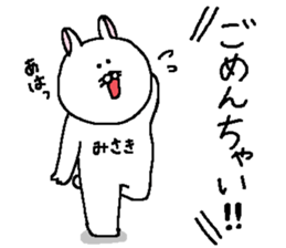 Misaki's Sticker. sticker #12535092