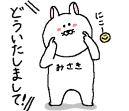 Misaki's Sticker. sticker #12535093