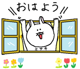 Misaki's Sticker. sticker #12535095