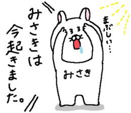 Misaki's Sticker. sticker #12535097
