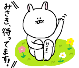 Misaki's Sticker. sticker #12535102