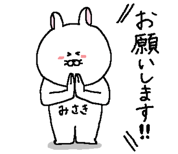 Misaki's Sticker. sticker #12535103