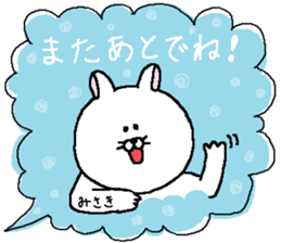 Misaki's Sticker. sticker #12535104