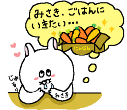 Misaki's Sticker. sticker #12535106