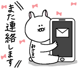 Misaki's Sticker. sticker #12535107