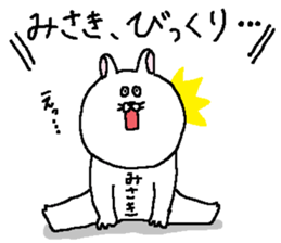 Misaki's Sticker. sticker #12535109