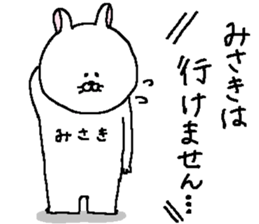 Misaki's Sticker. sticker #12535111