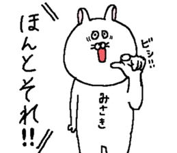 Misaki's Sticker. sticker #12535114