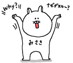 Misaki's Sticker. sticker #12535116