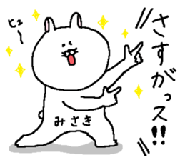 Misaki's Sticker. sticker #12535117