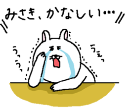 Misaki's Sticker. sticker #12535118