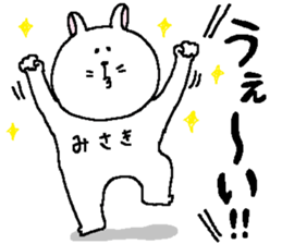 Misaki's Sticker. sticker #12535123