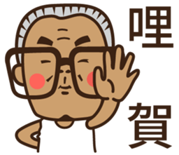 Tiau-bo's perfect life sticker #12535270