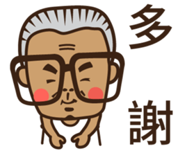 Tiau-bo's perfect life sticker #12535274