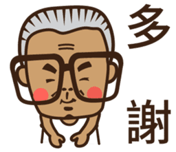 Tiau-bo's perfect life sticker #12535274