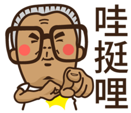 Tiau-bo's perfect life sticker #12535281