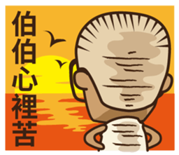 Tiau-bo's perfect life sticker #12535284