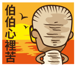 Tiau-bo's perfect life sticker #12535284