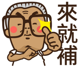 Tiau-bo's perfect life sticker #12535286