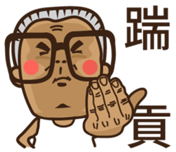 Tiau-bo's perfect life sticker #12535288