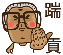 Tiau-bo's perfect life sticker #12535288