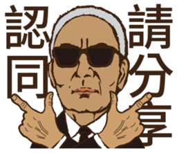 Tiau-bo's perfect life sticker #12535293