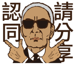 Tiau-bo's perfect life sticker #12535293