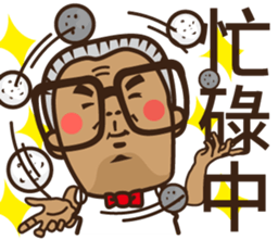 Tiau-bo's perfect life sticker #12535294