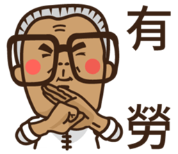 Tiau-bo's perfect life sticker #12535297