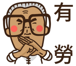 Tiau-bo's perfect life sticker #12535297