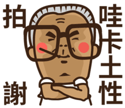 Tiau-bo's perfect life sticker #12535298