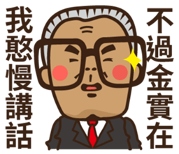 Tiau-bo's perfect life sticker #12535299