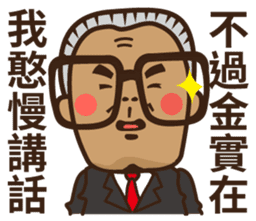 Tiau-bo's perfect life sticker #12535299