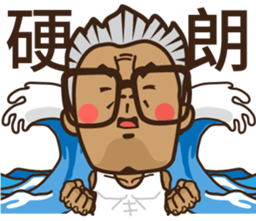 Tiau-bo's perfect life sticker #12535300