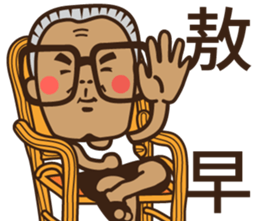 Tiau-bo's perfect life sticker #12535301