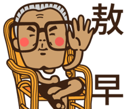 Tiau-bo's perfect life sticker #12535301