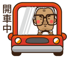 Tiau-bo's perfect life sticker #12535303