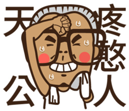 Tiau-bo's perfect life sticker #12535304