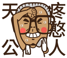 Tiau-bo's perfect life sticker #12535304