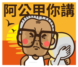 Tiau-bo's perfect life sticker #12535305