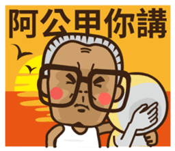 Tiau-bo's perfect life sticker #12535305